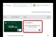 Вывод денег с WebMoney на кошелек Яндекс Подборка статей, которая Вас должна заинтересовать