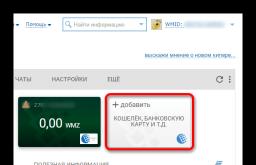 Вывод денег с WebMoney на кошелек Яндекс Подборка статей, которая Вас должна заинтересовать